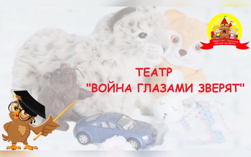 театр